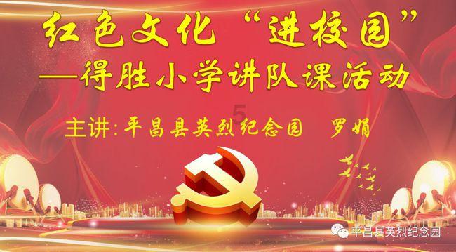 邪恶怪物群