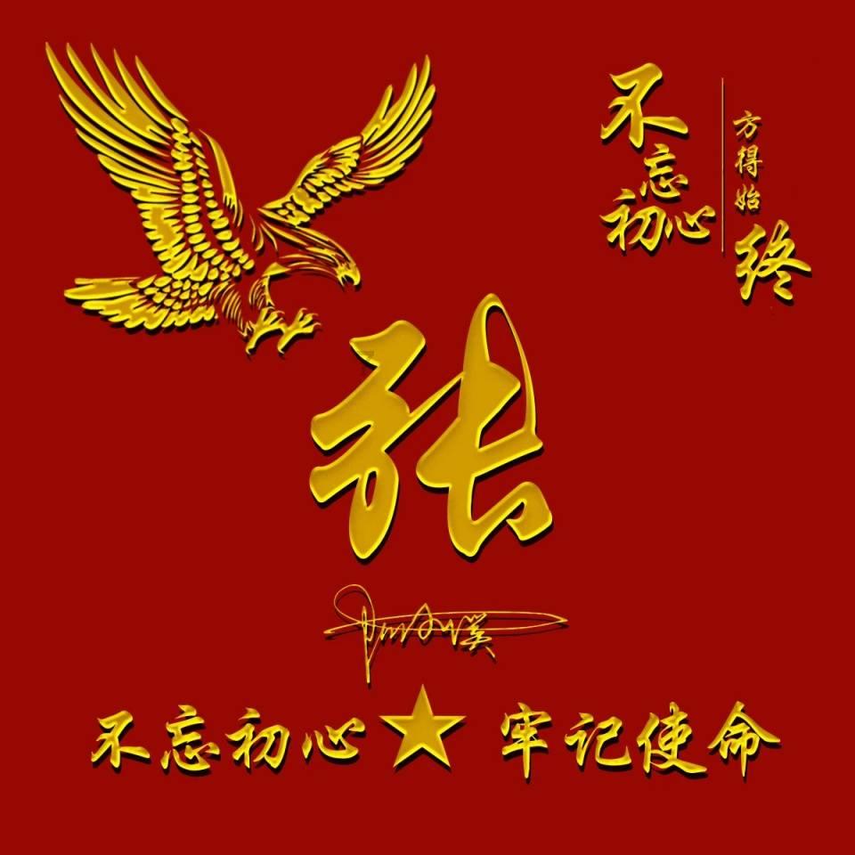 奇异人生暴风前夕