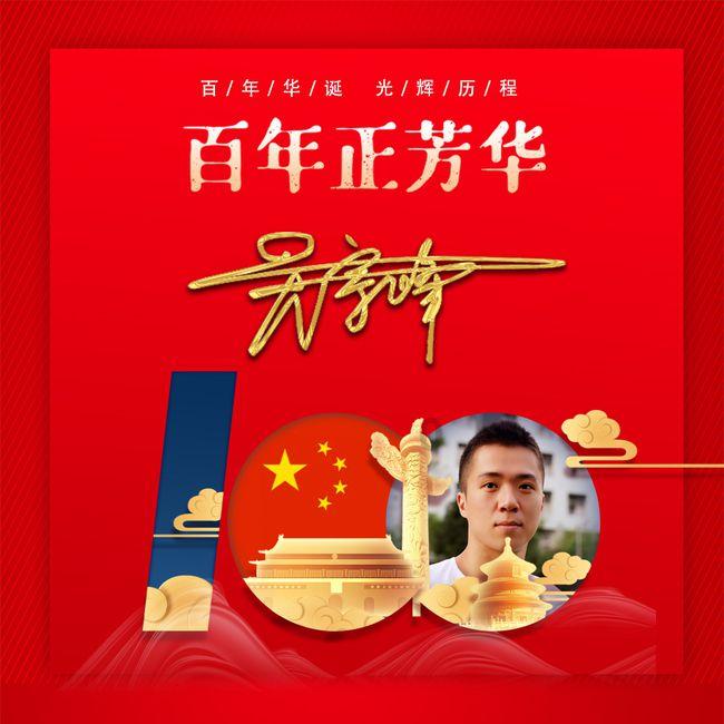 逃离太空站